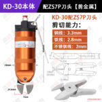 mh-MH-650-25-m09