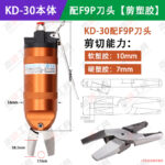 mh-MH-650-25-m10