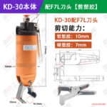 mh-MH-650-25-m11