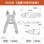 mh-MH-650-25-m12