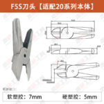 mh-MH-650-25-m13