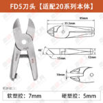 mh-MH-650-25-m14