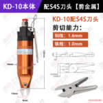 mh-MH-650-25-m15