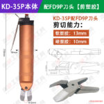 mh-MH-650-25-m16