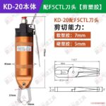 mh-MH-650-27-m08