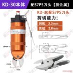 mh-MH-650-27-m09