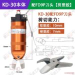 mh-MH-650-27-m10