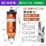 mh-MH-650-27-m11