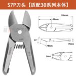 mh-MH-650-27-m14