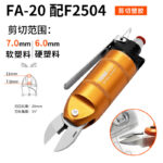 mh-MH-650-29-m04