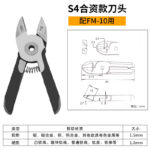 mh-MH-650-29-m11