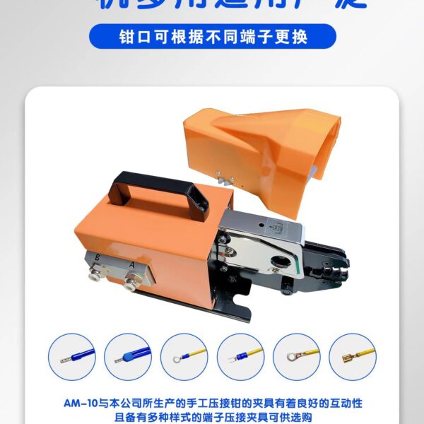 mh-MH-650-3-g02