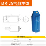 mh-MH-650-30-m05