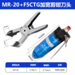 mh-MH-650-30-m09