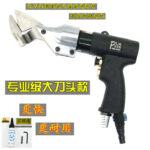 mh-MH-650-32-m14