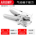 mh-MH-650-4-m05