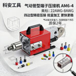 mh-MH-650-5-g01