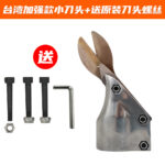 mh-MH-650-8-m02
