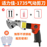 mh-MH-650-8-m14