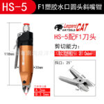 mh-MH-650-9-g02