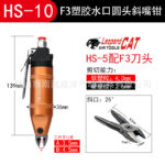 mh-MH-650-9-g03