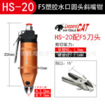 mh-MH-650-9-g04