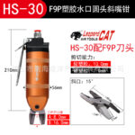 mh-MH-650-9-m13