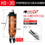 mh-MH-650-9-m14