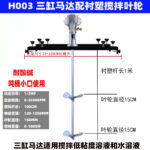mh-MH-651-15-m09