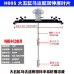 mh-MH-651-15-m12