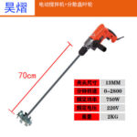 mh-MH-651-30-m14