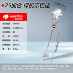 mh-MH-651-4-m04