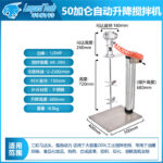 mh-MH-651-4-m11