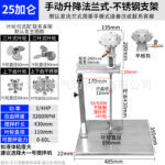 mh-MH-651-7-m08