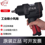 mh-MH-652-17-g01
