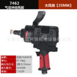 mh-MH-652-17-m03