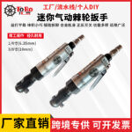 mh-MH-652-32-g01