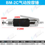 mh-MH-653-17-m01