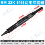 mh-MH-653-17-m13