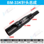mh-MH-653-17-m14