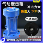 mh-MH-653-19-g01
