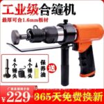 mh-MH-653-20-g02