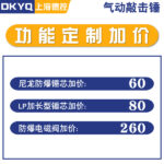 mh-MH-653-21-m17