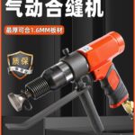 mh-MH-653-23-g01