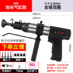 mh-MH-653-23-m08
