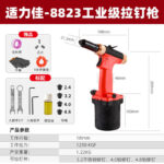 mh-MH-654-12-m05