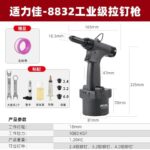 mh-MH-654-12-m06