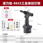 mh-MH-654-12-m07