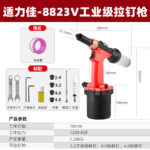 mh-MH-654-12-m08
