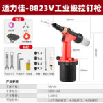 mh-MH-654-12-m09